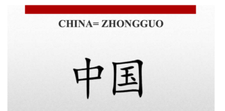 Inician 50 empresarios veracruzanos proceso de certificación de calidad “Cerca de China”
