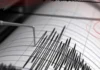 Se registra sismo con epicentro en Guerrero; alarma sísmica no se activa Sismo en Guerrero de magnitud 5.2 sin alerta sísmica en Ciudad de México
