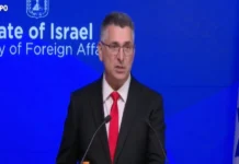 Israel cierra el consulado de Reino Unido en Jerusalén en respuesta a las sanciones comerciales en su contra Foto del cierre consulado británico en Jerusalén tras sanciones