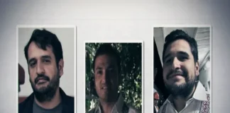 La UIF investiga a Amílcar Olán, detecta transferencias y una cuenta con más de mil 400 mdp en Suiza Imagen de la cuenta Suiza vinculada a Amílcar Olán